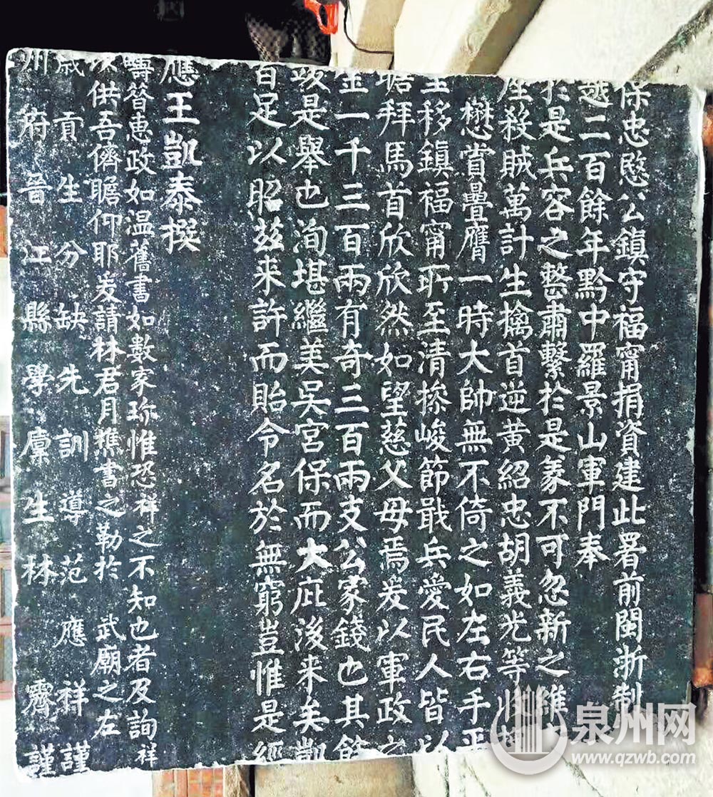 王凯泰亲自为纪德碑撰文