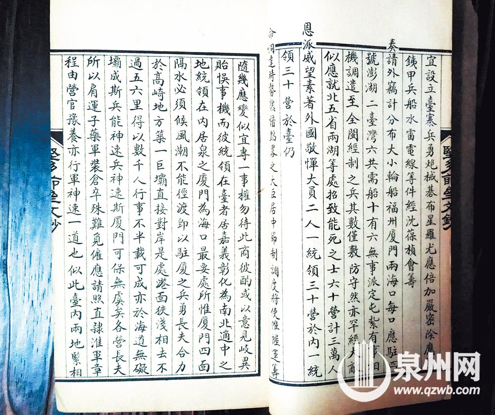 《罗景山台湾海防并开山日记》披露了许多牡丹社事件的细节