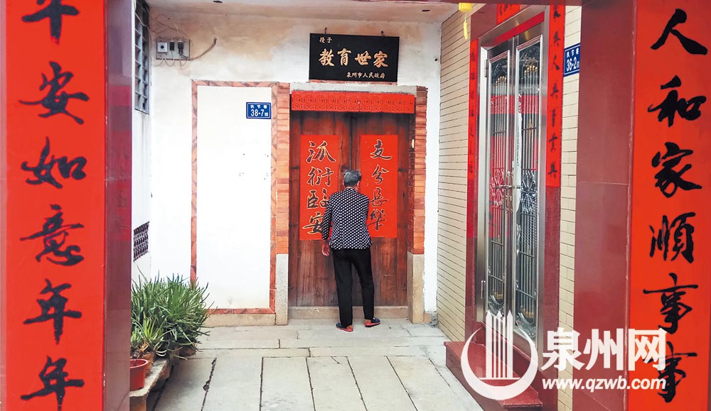 书写并勒石纪德碑的林霁的后裔成了“教育世家”