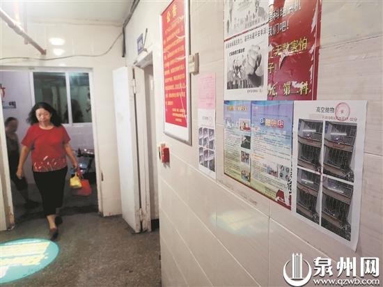 业委会将高空抛物监控图像和涉事者信息进行曝光