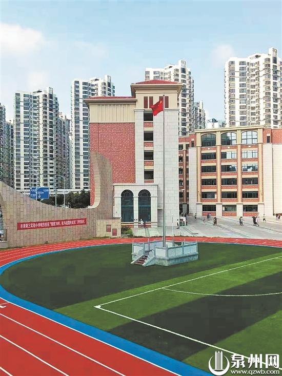 丰泽区第三实验小学城东校园环境优美 (丰泽三小 供图)