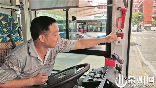 有了一键报警系统，司机报案更便捷。