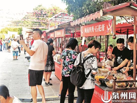 泉州木偶引发游人浓厚兴趣 （林劲峰 摄）源和1916创意产业园内，游客兴致勃勃逛美食市集。（许雅玲 摄）