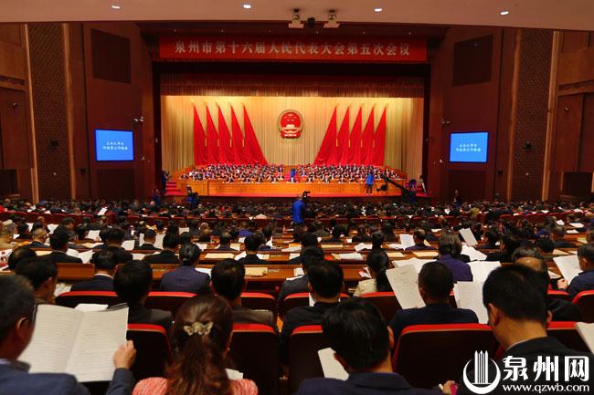 泉州市第十六届人民代表大会第五次会议召开(陈晓东 摄) 泉州市第十六届人民代表大会第五次会议召开(陈晓东 摄)