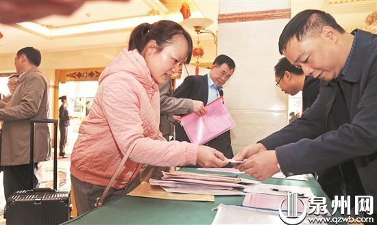 泉州网1月4日讯 泉州网1月4日讯