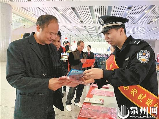 向旅客分发春联和安全手册