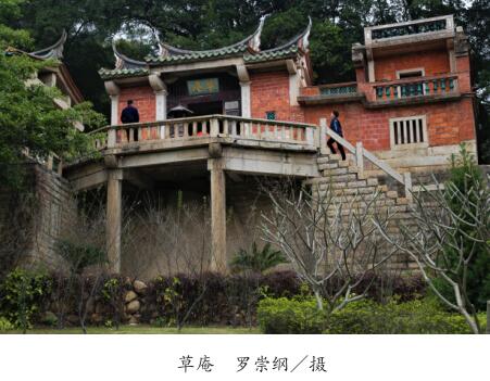 草庵