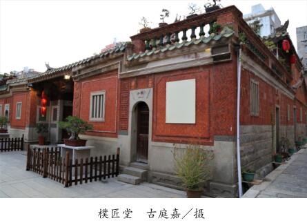 樸匠堂