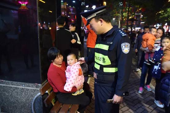 微信图片_20180308183840