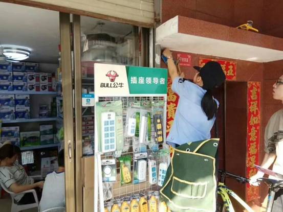 微信图片_20180311174922