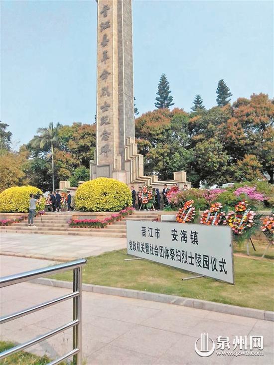 相关部门昨日组织祭扫烈士陵园 相关部门昨日组织祭扫烈士陵园
