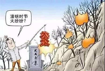 微信图片_20180404180759