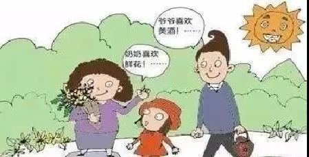 微信图片_20180404180802