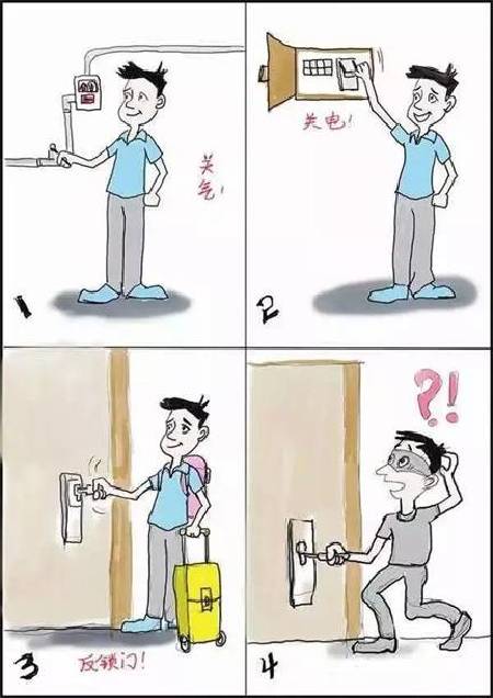 微信图片_20180404180807