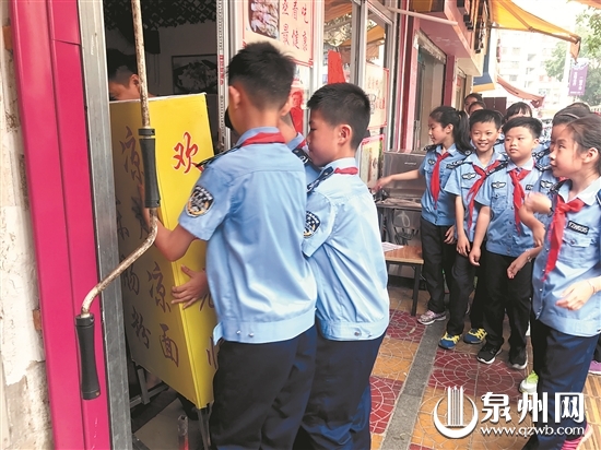 学生现场体验城管执法