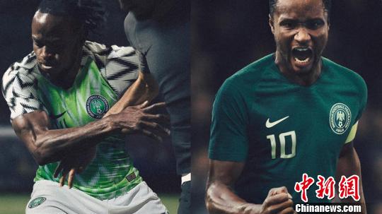 尼日利亚队球衣被认为将是本届世界杯最亮丽的一道风景线 球衣赞助商 供图