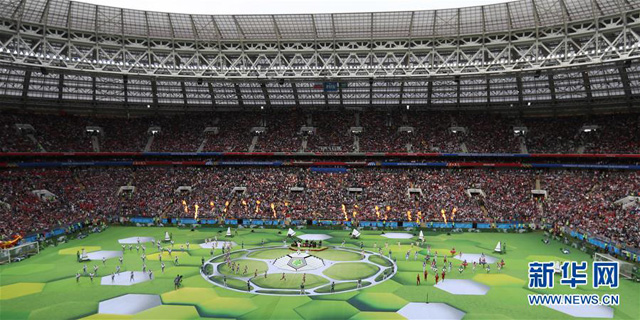 俄罗斯世界杯开幕