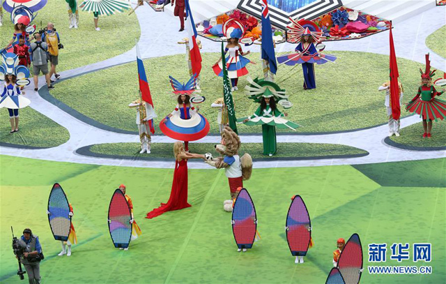 俄罗斯世界杯开幕