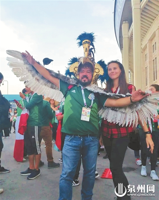 欢乐的墨西哥球迷