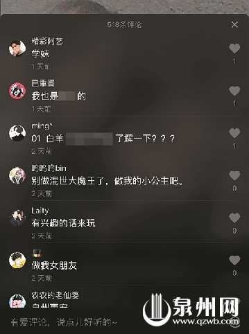 一名初中女生的视频后,评论留言五花八门。 一名初中女生的视频后,评论留言五花八门。