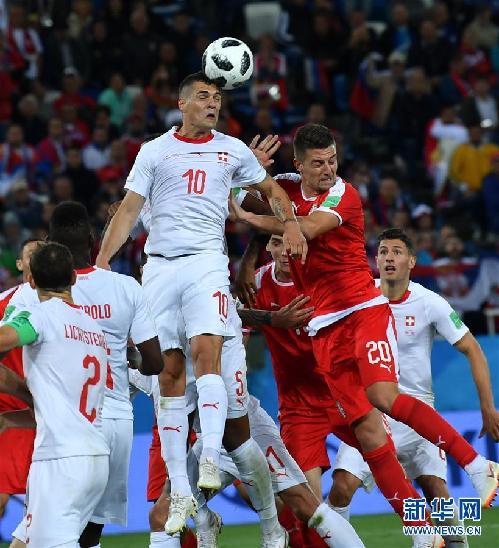 E组：瑞士队胜塞尔维亚队