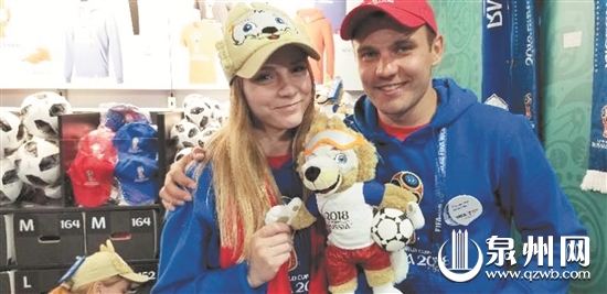 球迷购买的世界杯吉祥物