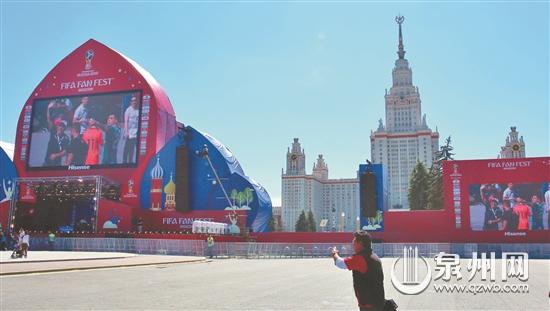 莫斯科大学的球迷广场