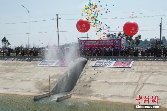 金门“两岸通水见证仪式”在田埔水库举行