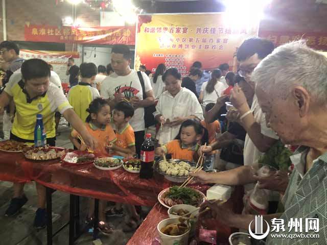 百家宴增进了邻里感情