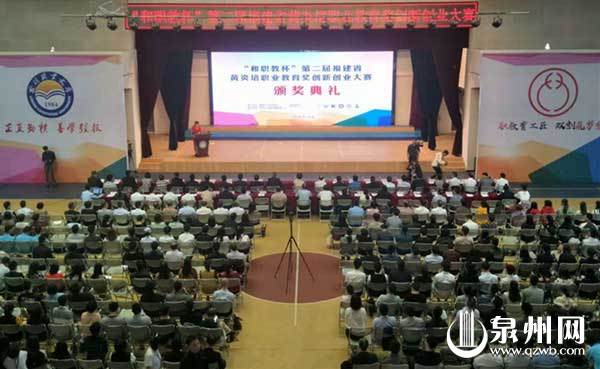 福建百所职校精英聚首黎大 共襄创新创业教育盛举 福建百所职校精英聚首黎大 共襄创新创业教育盛举