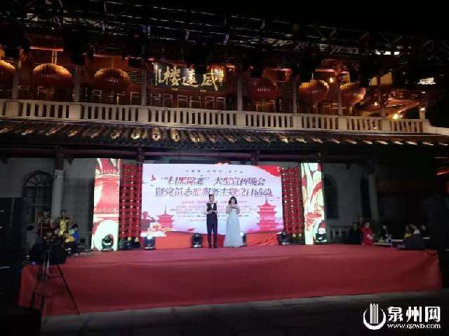 “扫黑除恶”大型宣传晚会