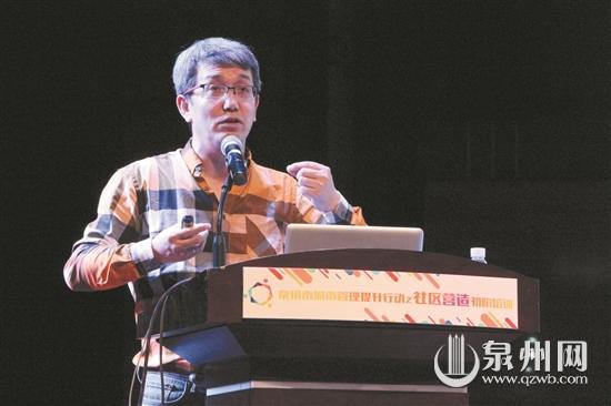 南京互助社区发展中心理事长 吴楠