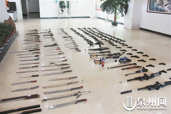 警方收缴的枪支、管制刀具等物品