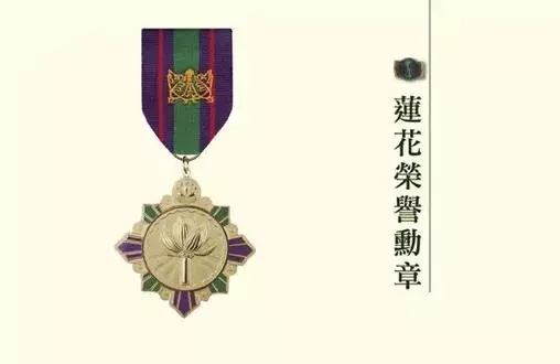 泉籍乡贤陈明金先生获颁澳门特区政府金莲花荣誉勋章