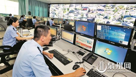 图为晋江市社会治理应急指挥中心。 图为晋江市社会治理应急指挥中心。
