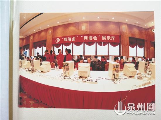 网洽会、网博会展示厅 (凌鹭翻拍) 网洽会、网博会展示厅 (凌鹭翻拍)