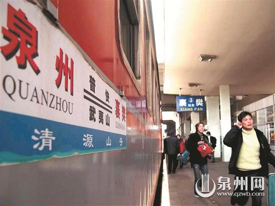 泉州至襄樊的“清源山”号旅客列车抵达襄樊 （潘登 摄）