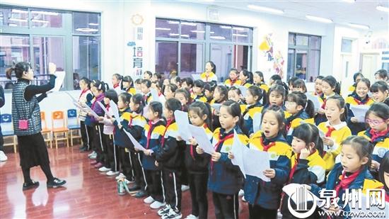 老师组织孩子们课后合唱(丰泽区第五实验小学供图) 老师组织孩子们课后合唱(丰泽区第五实验小学供图)