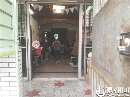 不少托管机构位于老旧民宅 不少托管机构位于老旧民宅