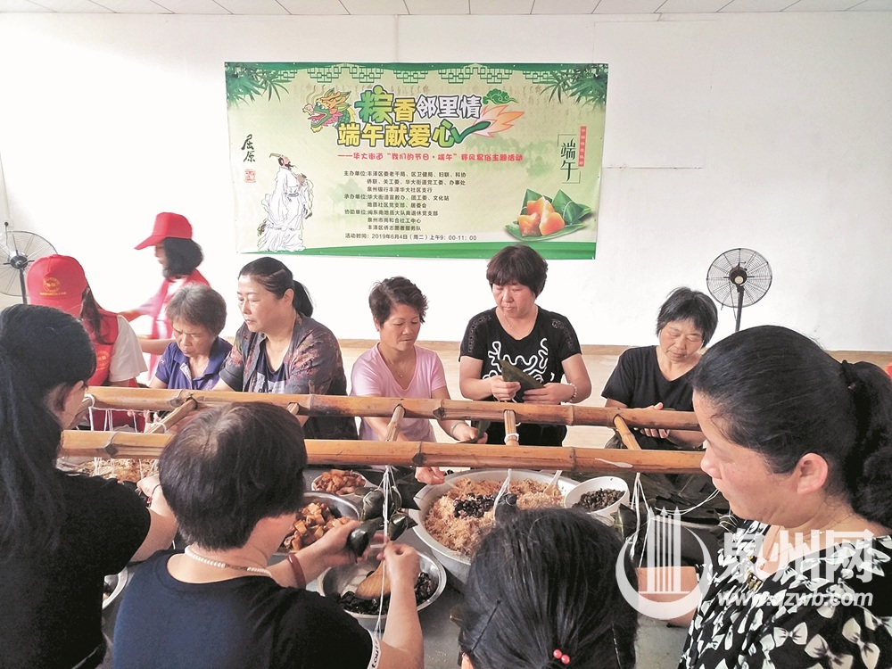 端午将至 粽香情浓