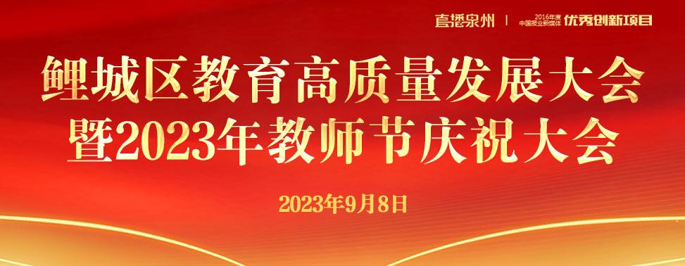 南安市石材线锯生产性设备补助项目启动申报